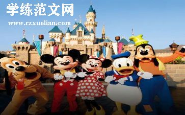迪士尼作文600字参考7篇
