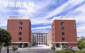 领导在学校的讲话稿范文6篇