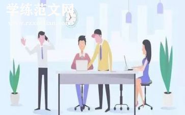 技能与培训心得体会范文7篇