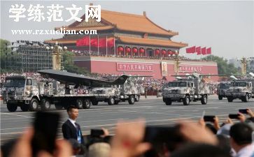 读中华经典诵读读后感参考7篇