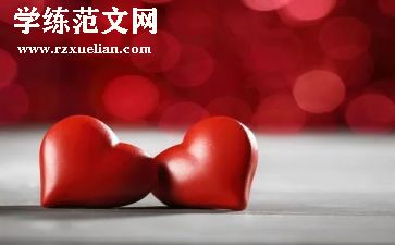感受老师的爱作文5篇