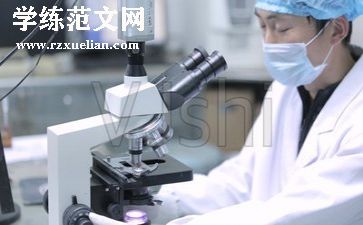 科研的心得优质6篇