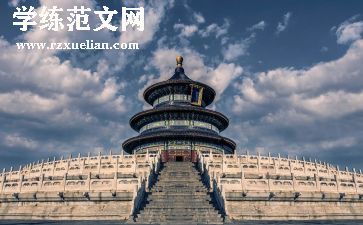 文化中国作文800字6篇