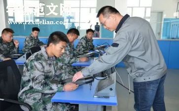 技能与培训心得体会范文最新5篇