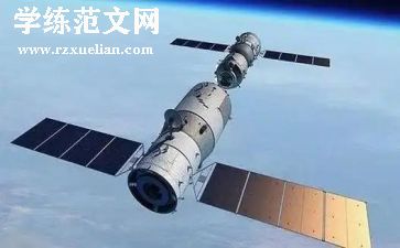 2024年航天作文5篇