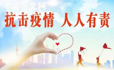 保护环境人人有责演讲稿优秀8篇