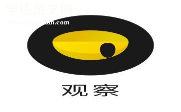 蚂蚁观察心得8篇