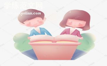 演讲阅读作文精选6篇