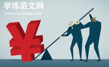 试用买卖合同模板5篇