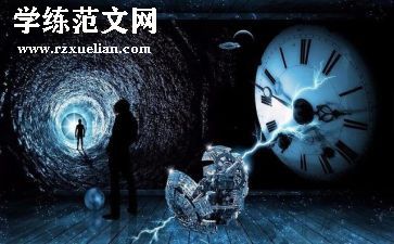 未来高中作文优秀8篇
