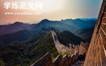 以中国为主题的作文7篇
