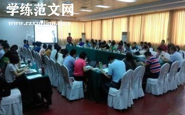 培训后总结600子作文7篇