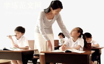 我会做的事教学反思5篇