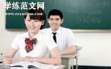 高中演讲稿通用6篇