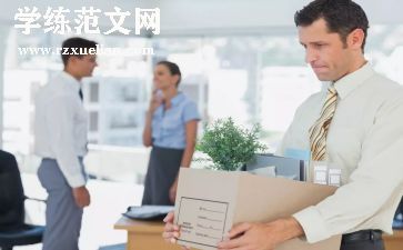 驾校员工工作总结8篇