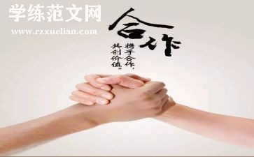公益方案策划模板7篇
