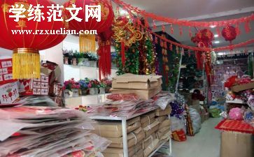 婚庆展活动策划方案范文8篇