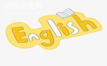 英语组活动方案最新6篇
