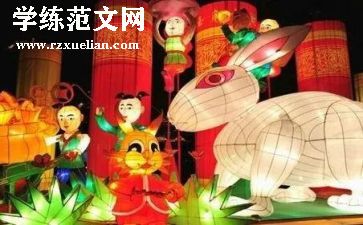 优秀传统节日作文模板7篇