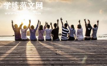 被帮扶青年教师工作总结推荐6篇