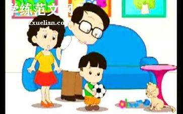 诚信教育主题演讲稿6篇