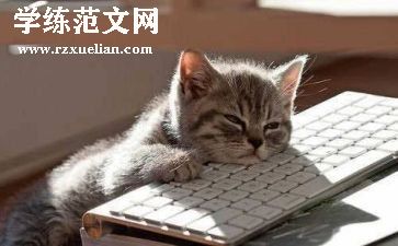 硕果累累的作文8篇