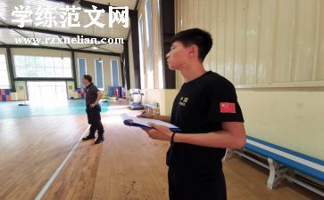 2024晋督培训个人总结报告8篇