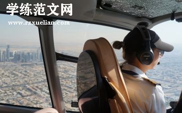 新驾驶员心得体会5篇
