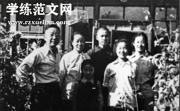 老舍的《养花》读后感8篇