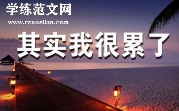 硕果累累的秋天作文8篇