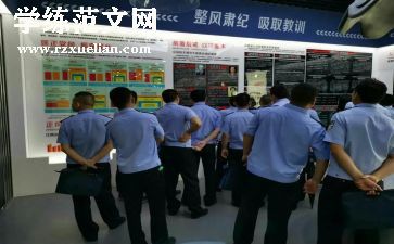 2024晋督培训个人总结报告最新5篇