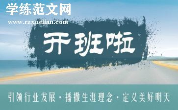 生产线带班长年终工作总结5篇