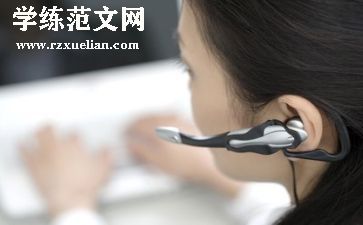 2024年客服年终工作总结精选5篇