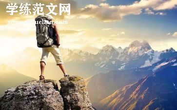 户外活动倡议书6篇