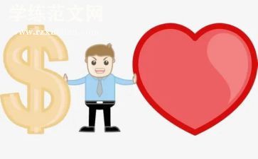 各子企业薪酬调查报告范文6篇