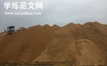 去长沙玩作文优秀7篇