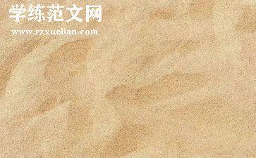 去长沙玩作文优质6篇