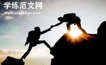 有朋友真好作文推荐7篇