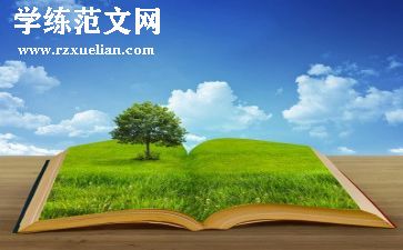 环保话题作文优秀5篇