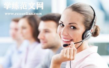 2024年客服年终工作总结最新6篇