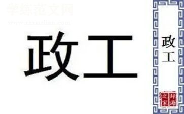 行政工作2024年上半年工作总结模板5篇