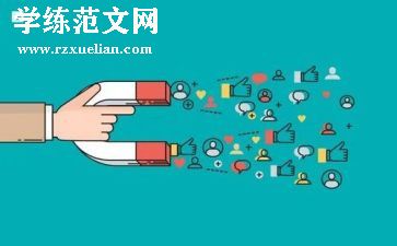 营销管理心得5篇