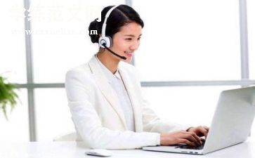 2024年客服年终工作总结优秀6篇