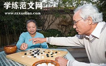 下棋启示作文8篇