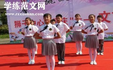六一活动主题教案6篇