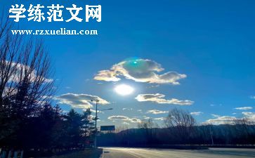 我身边的好人好事事迹材料优秀5篇