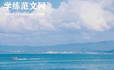 海日出的作文通用8篇