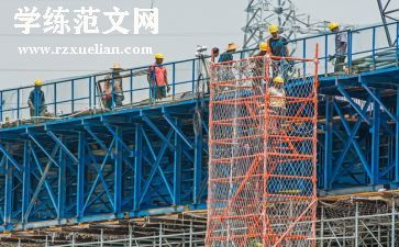 团队建设心得体会总结5篇