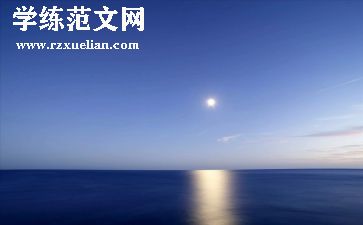 海日出的作文7篇