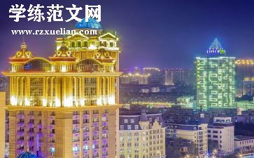 哈尔滨作文600字5篇